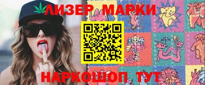 кокаин перу Балаково