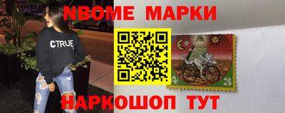 героин Балахна