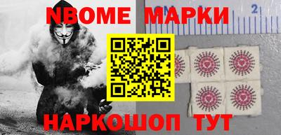 кокаин перу Балаково