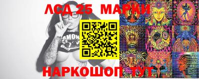 каннабис Балашиха