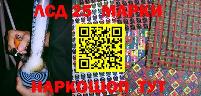 кокаин перу Балаково