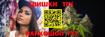 крисы Апшеронск