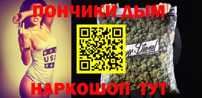 крисы Апшеронск