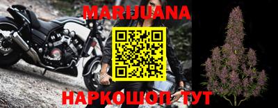 каннабис Балашиха