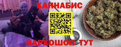 меф VHQ Аргун