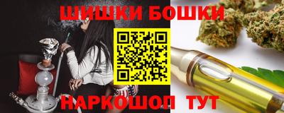 кокаин перу Балаково