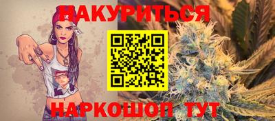 крисы Апшеронск