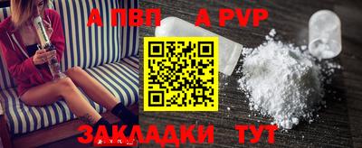 меф VHQ Аргун