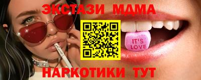 кокаин перу Балаково