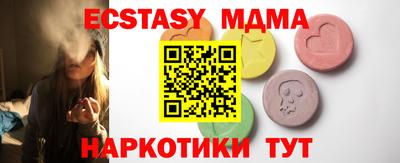 меф VHQ Аргун