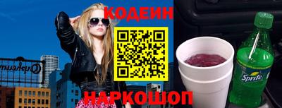 меф VHQ Аргун