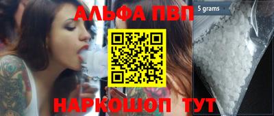 каннабис Балашиха