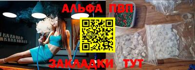 каннабис Балашиха