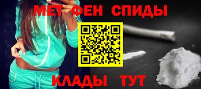 крисы Апшеронск