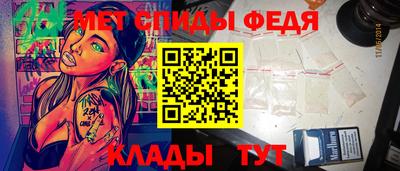 кокаин перу Балаково