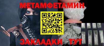 крисы Апшеронск