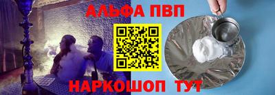 кокаин перу Балаково