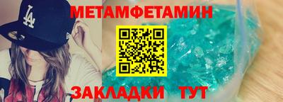меф VHQ Аргун