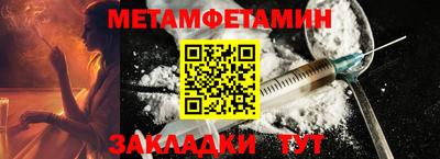 меф VHQ Аргун