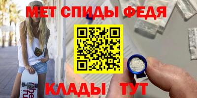 меф VHQ Аргун