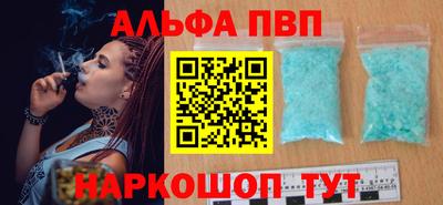 кокаин перу Балаково