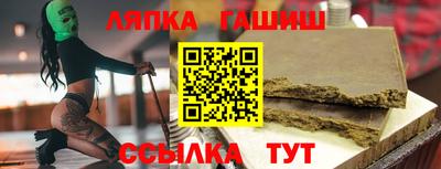 меф VHQ Аргун