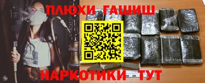 ПСИЛОЦИБИНОВЫЕ ГРИБЫ Апрелевка