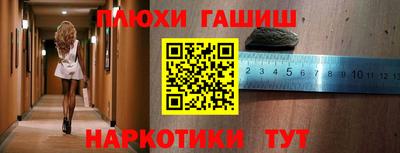 героин Балахна