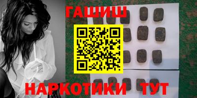 героин Балахна