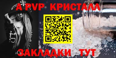 меф VHQ Аргун
