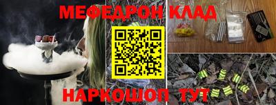крисы Апшеронск