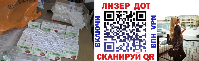 ЛСД экстази ecstasy  закладки  Бор 