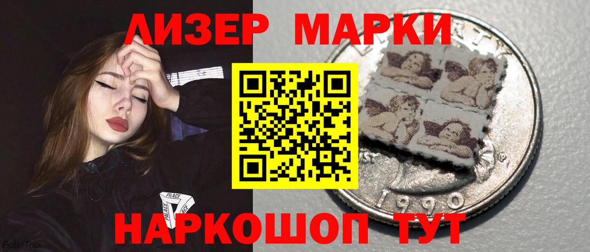 Бор  ЛСД экстази кислота  Вход с VPN  LSD-25 экстази кислота 