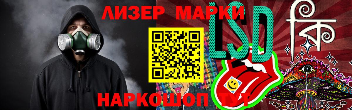 Лсд 25 экстази ecstasy Бор