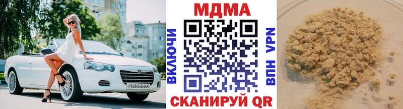 где можно купить наркотик  Бор  МДМА VHQ 
