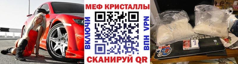 Меф VHQ  Бор 