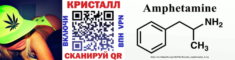 где купить наркотик  Бор  Первитин винт 