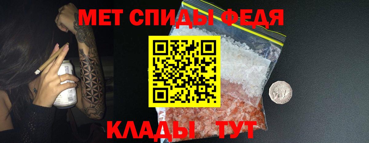 Бор  Первитин витя  Вход с VPN 