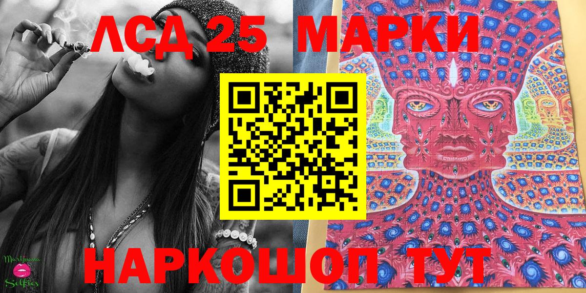Наркотические марки 1500мкг  Марки N-bome  Наркотические марки 1500мкг  Бор  Вход с VPN 
