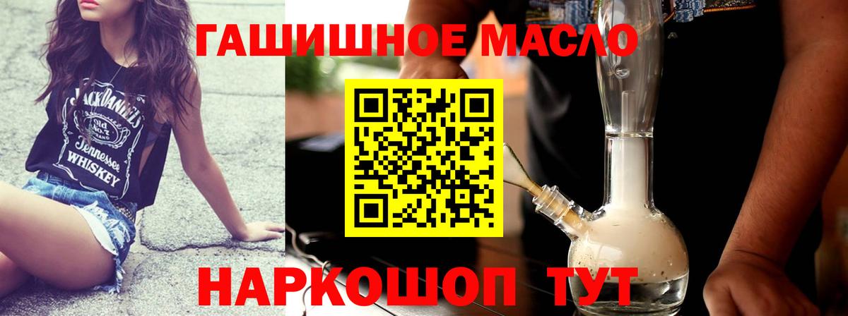 Дистиллят ТГК жижа Бор