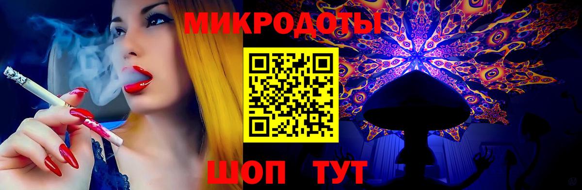 Галлюциногенные грибы мухоморы  Галлюциногенные грибы мицелий  Вход с VPN  Бор 
