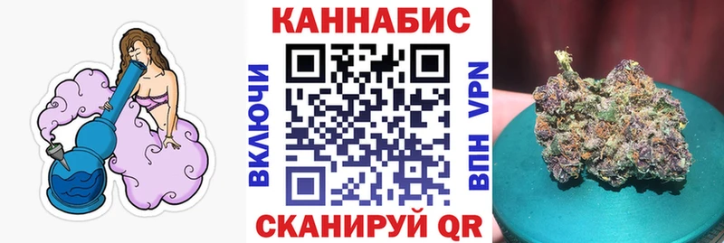 ОМГ ОМГ ссылка  darknet Telegram  Бор  Марихуана сатива  где купить  