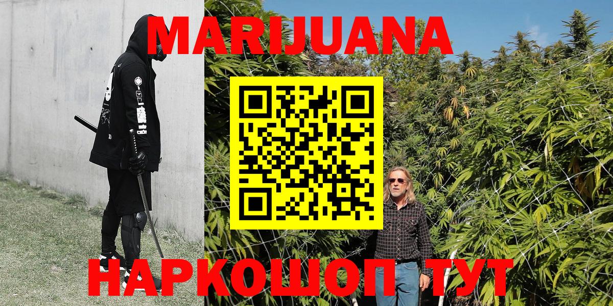 Конопля MAZAR Бор