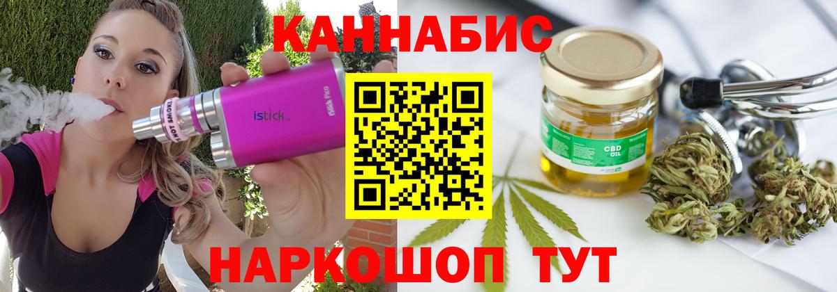 Каннабис Bruce Banner  Вход с VPN  Бошки Шишки Ganja  Шишки марихуана тримм  Марихуана SATIVA & INDICA  Бор 